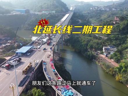 这个月底城中央到南岸几分钟就可以跑拢#上热门 #现场实拍 #基建狂魔 #城市建设 #通车