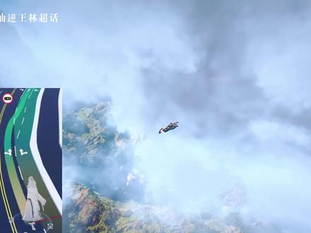 我天~是王麻子的导航语音啊! #国漫#与仙逆共赴仙侠世界