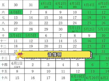 最短学期来了! #高中 #开学 #高中生 #学生党 #教材帮