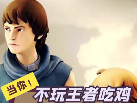 非常适合跟好朋友一起玩的游戏#爱吾游戏宝盒 @爱吾游戏