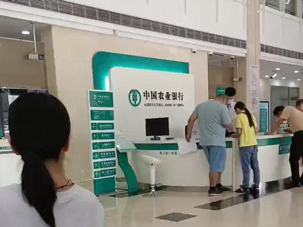 为了改农业银行的额度,特地从湖南跑到东莞来,结果人家不帮我改,想想火冒三丈😡😡😡