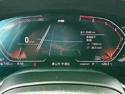 如何设置数字仪表盘#抖音汽车 #汽车小常识 #宝马7系