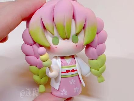有手就会~粘土tony手把手甘露寺蜜璃教程~ #鬼灭之刃 #蜜璃 #甘露寺蜜璃 #美团会员洗剪吹好彩头大赛 #美团会员