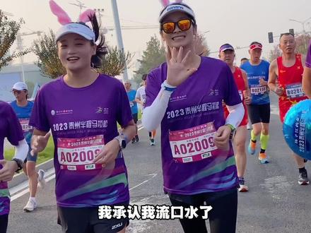 泰州马拉松【兔子篇】,走我们一起去抓粉嫩的小白兔!#趣味解说 #泰州半程马拉松 #四季运动俱乐部 #花少跑团