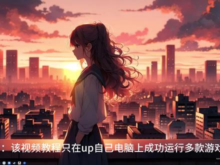 生化危机9:安魂曲 一键安装配置教程 #生化危机9:安魂曲 #生化危机9
一键安装配置教程
#单机游戏
链:https://pan.xunlei.com/s/VOmTtLDw5kJMC9d2m4yz9bPYA1#
提取码:4fbt
链:https://pan.quark.cn/s/4e82737016d6?pwd=YggE
提取码:YggE