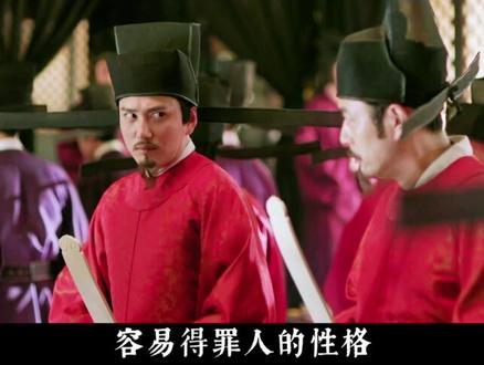 【知否杂谈】为什么长柏最后可以位极人臣? #知否知否应是绿肥红瘦 #知否 #长柏 #海朝云