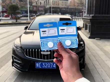 吉利车钥匙耗电快,一年左右就会信号不灵敏,今天叫大家如何更换汽车钥匙电池,可以在车上备上两块#汽车钥匙电池 #吉利汽车 #钥匙电池更换方法 #汽车好物 #汽车好物推荐