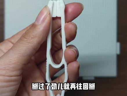 5块钱的豆笔调教完比20块的还好用! 双针豆笔低成本调教大法:先掰正豆针,再用皮筋锁死力度,单豆双豆滑豆自由切换,手残党也能秒变拼豆大神!
#拼豆 #豆笔 #拼豆豆 #拼豆教程