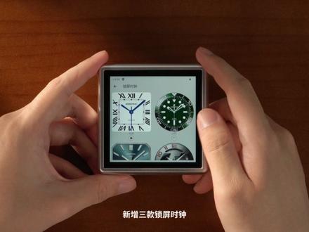 安伯尼克ANBERNIC:RG Rotate系统迎来更新 #掌机 #ANBERNIC #安伯尼克 #游戏机 #RGRotate RG Rotate更新系统版本至V1.44,现已通过OTA推送至大家的设备上。本次更新内容如下:
1.新增多样式锁屏界面数字表盘,及自定义表盘
2.新增锁屏界面状态栏隐藏开关
3.修复已知BUG
希望本次更新能给大家带来更好的游玩体验。
安伯尼克(ANBERNIC) 与你一起开启游戏旅途!