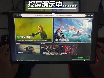 手机平板投屏演示连接攻略📱 分享手机平板投屏演示的连接方法~
#手游外设 #键鼠转换器 连接教程