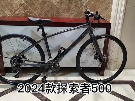 全新2024款美利达探索者500,车漆做了较大的改动,更闷骚了#美利达自行车 #美利达探索者500 #美利达探索者100