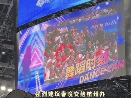 这届亚运会是懂放bgm的#亚运会bgm#石宇奇#亚运会