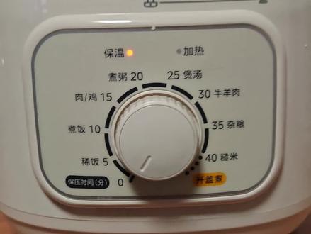 使用小巧玲珑的电压力锅有什么经验?