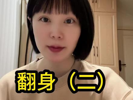 尽量让自己内心好受一点 做开心的事情保持高频 #修心修行