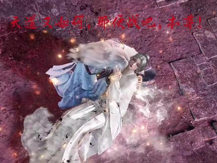 太燃了|王林为爱战天!#仙逆 #本尊 #国漫超燃