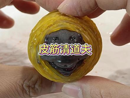 清道夫背对背拥抱 #清道夫