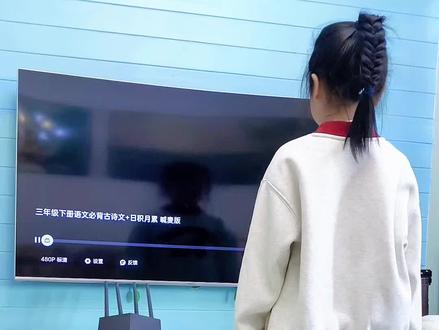 🎤 收到指令!摇人啦!三年级语文下册必背古诗文+日积月累。昨天还有宝妈在问,有没有三年级下册,四年级的?今日三年级下的先安排上!早读开始咯! 小糖果专属喊麦版投屏素材完整版上线! 🎬把整册书的必背内容做成了高清视频素材,往电视上一放,孩子看得清,背得快!不管是课前预习,还是每天早晚读,这一个素材就够了!#小学晨读 #小学生日常#三年级语文 #三年级下册必背古诗日积月累 #萌娃喊麦学语文