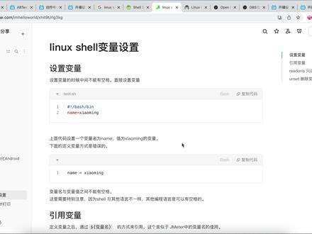01-Linuxshell-变量设置
对应的文档请参考https://www.yuque.com/imhelloworld/xhit9t/rlg3kg
主要内容:
1.设置变量
2.调用变量
3.只读属性
4.删除变量
#学习打卡vlog