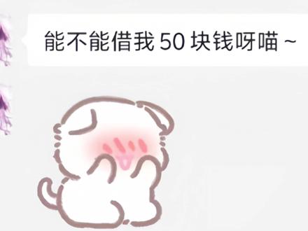 “支付爸:互删吧✊🏻” #聊天记录 #娱乐