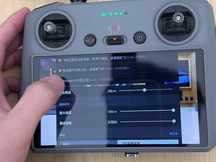 现在大家都在担心五一后无人机新规是否需要安装模块,可以连接无人机看看哦👀#大疆 #无人机新规 #大疆无人机#大疆Mavic4Pro