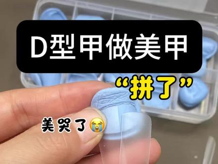 收到重庆方面丢过来的大手指头~#指模定制穿戴甲 #手模定制穿戴甲 #穿戴甲 #创作者扶持计划 #创作者激励计划