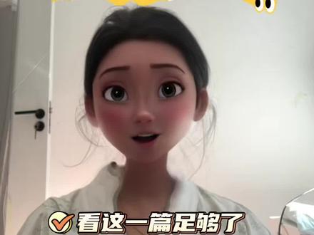点读笔还不知道怎么选看着一篇足够了#早教 #点读笔 #点读笔测评 #母婴好物 #启蒙教育