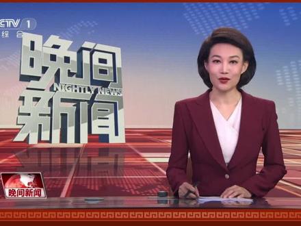 状元休宁·精彩亮相—央视1套《晚间新闻》播出齐云山:非遗民俗表演 打造文旅新场景