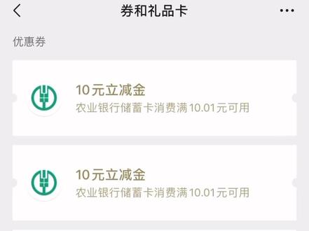 【薅羊毛】25元微信立减金活动 #立减金 #薅羊毛 #省钱的一天 #一般人不告诉他