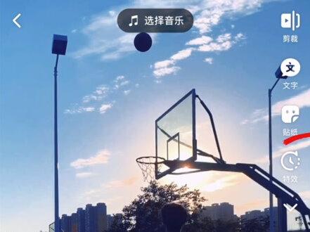 你们要的这个篮球特效教程来了,很简单一学就会!#篮球 #轻而易剪 @剪映