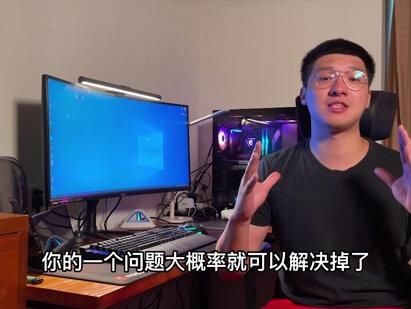 电脑卡顿怎么办?一招让你的电脑满血复活 #电脑 #游戏 #科技 @DOU+小助手