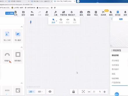 #酷家乐如何画墙体 #酷家乐0基础教学 #酷家乐渲染视频 @抖音小助手 #酷家乐学社