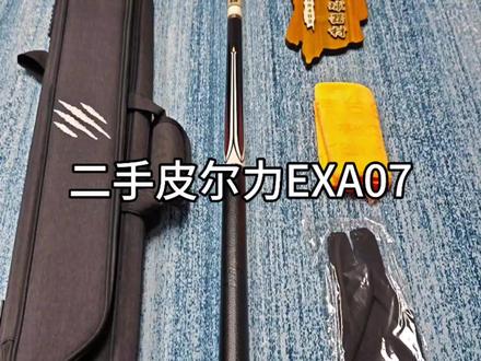 二手皮尔力 EXA07 成色好 带杆包 #清台台球器材 #全网回收置换品牌球杆 #台球杆