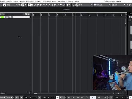 cubase怎么录音?#编曲 #独立音乐人 #cubase #混音教程 #编曲教程 #cubase教程