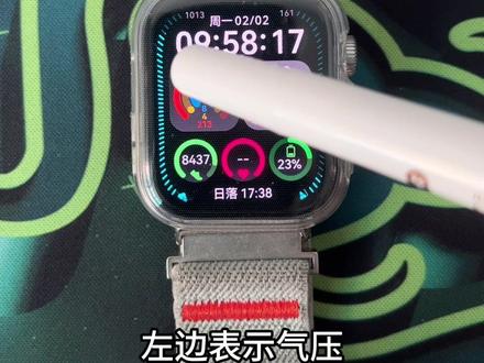 华为watch fit4万能模块表盘介绍#华为watch #拒绝废话