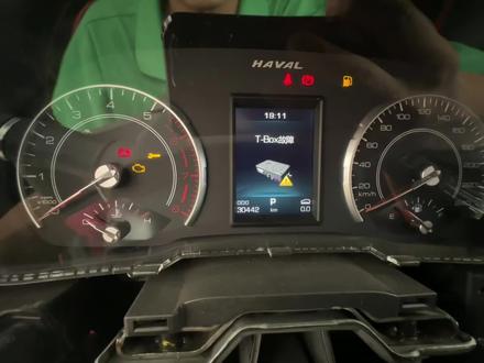 哈弗h6仪表报TBOX故障,已解决#抖音记录修理工的日常 #汽车保养与维修 #专业的事交给专业的人 #修车我们是认真的 #让技术变的更有价值