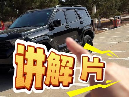 坦克400如何挂入手动M9挡?#坦克400