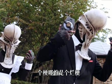 为什么被粉丝叫做剧情粉碎机的武部直美还会被重用?#东映 #假面骑士 #武部直美 #充能计划