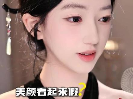 专业直播美颜精调,吃透镜头光影逻辑解决上镜显胖、显黄、显憔悴、五官扁平冷白皮清透质感+立体轮廓双兼顾
不分机位灯光,调出稳定高级上镜 零基础也能拿捏,告别千篇一律网红脸 #视频调试 #主播视频调试 #非凡主播视频调试 #直播间搭建