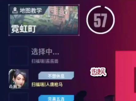 我只是想救你…#无畏契约 #瓦手 #捷贤 #虐心