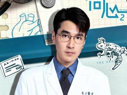 第七集 父母的心永远爱着自己的孩子#因为一个片段看了整部剧 #原创视频