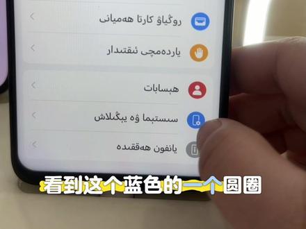 荣耀手机调成不认识的语言了怎么办?#数码科技 荣耀手机简体中文