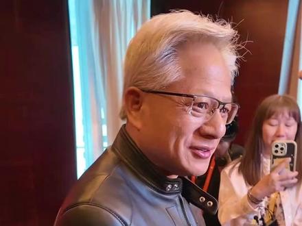 黄仁勋回应大热天穿皮夹克:西装没干洗 #黄仁勋只有一套西装#链博传奇