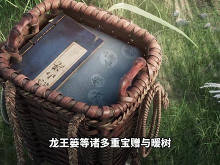 陈暖树走江化蛟的这一天,为何说是浩然天下最害怕的一天? #剑来 #陈暖树 #陈平安 #我在抖音看动漫 #充能计划