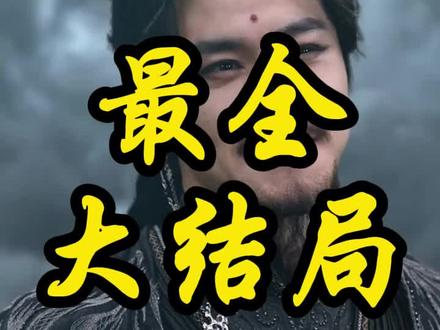 #短剧推荐 #云渺5:天道终局