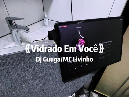 音乐 我的电子止痛药!#巴西funk #音乐分享