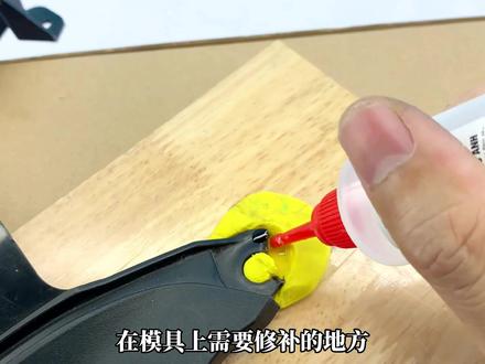 当502胶水遇上水泥,效果出奇的好,用来粘接修补东西非常牢固 #实用小技巧 #涨知识了 #塑料件修复