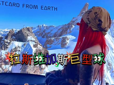 世界上最贵的球Sphere #拉斯维加斯巨型球 #拉斯维加斯 #带你看世界 #跟我打卡最红地标 #打卡拉斯维加斯巨型球 @抖音小助手
