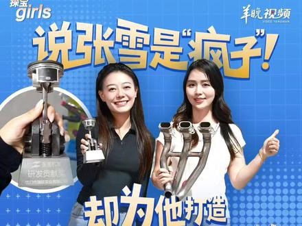 张雪820RR-RS机车排气管江门造 中国摩托车品牌张雪机车自主研发的820RR-RS在世界超级摩托车锦标赛(WSBK)葡萄牙站连夺两冠,引发行业广泛关注。这是中国摩托车制造商首次站上国际顶级赛事之巅,打破了杜卡迪、雅马哈等欧美日品牌长达数十年的垄断。在这场历史性突破的背后,“疯老头”排气管提供了坚实支撑#中国摩托车品 #张雪机车夺冠 #张雪机车品牌 。