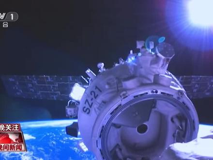 为啥“神舟20乘组”没等神舟22号?央视:后者是新批次飞船