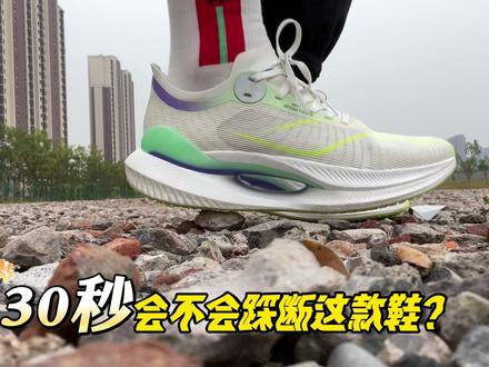 热门跑鞋热门问题集合#好穿又好搭 #好鞋推荐 #跑鞋 #新鞋到了 #运动